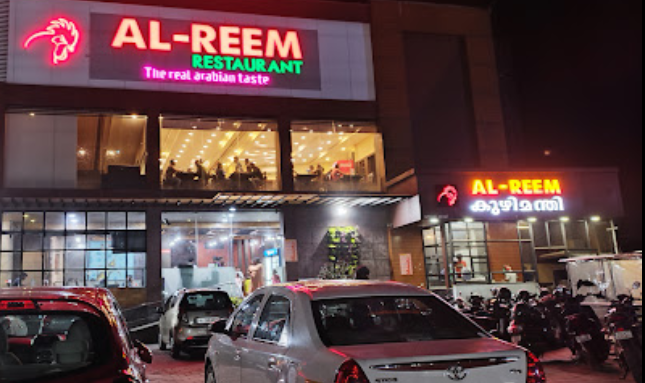 Al-Reem Restaurant